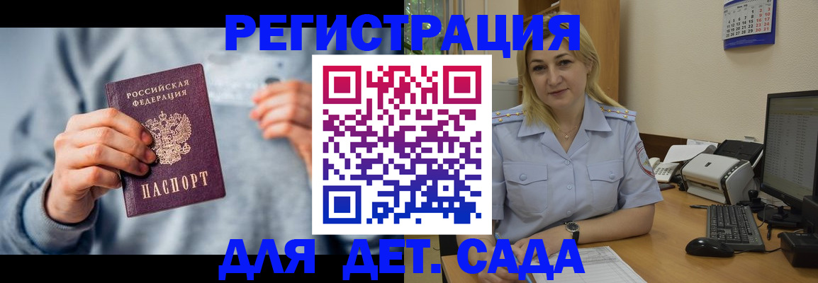 миграционный учет в Кяхте