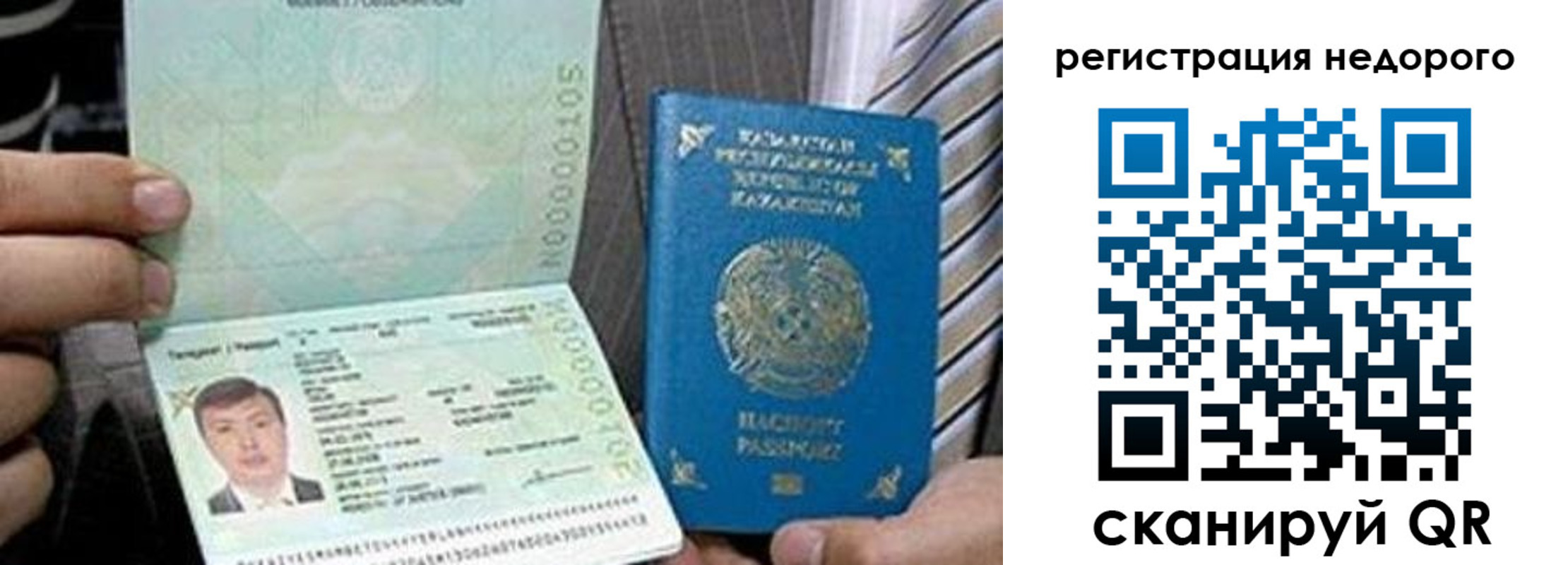 пропишу в квартире в Кяхте
