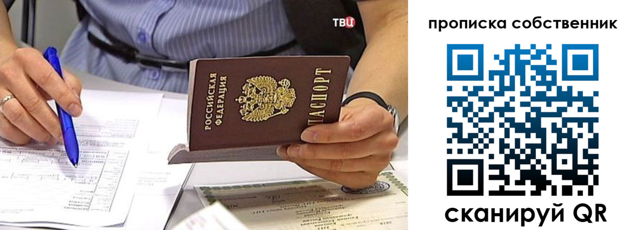 найти адрес прописки в Кяхте